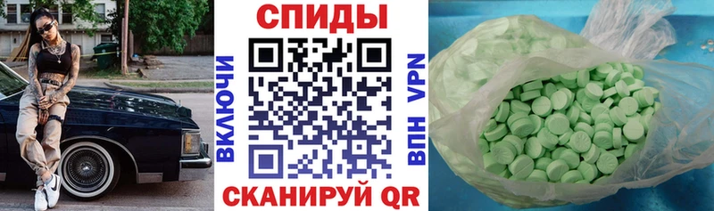 Амфетамин 97%  Дмитров 