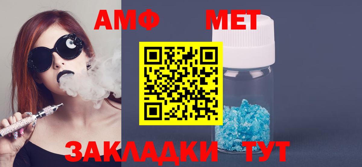 Амфетамин 98%  Вход с VPN  АМФЕТАМИН  Дмитров 