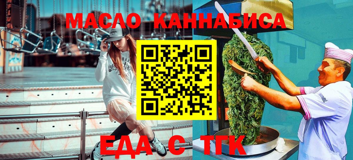 Canna-Cookies конопля  Дмитров 