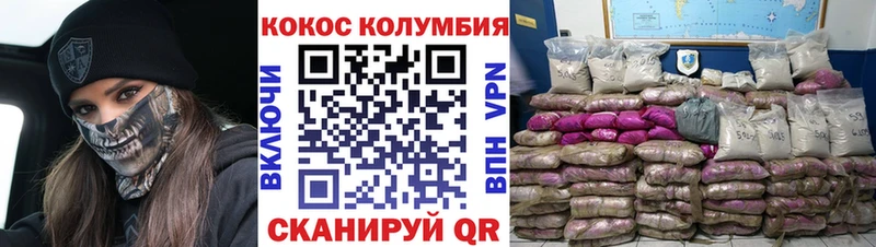 Кокаин Перу Дмитров