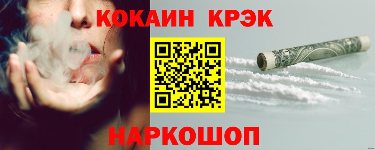 Кокаин Боливия Дмитров