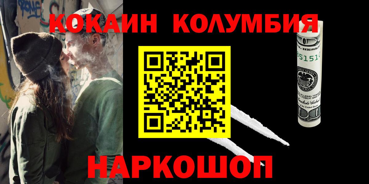 Кокаин Эквадор Дмитров