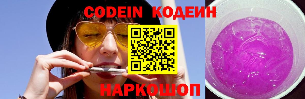 Мефедрон кристаллы  Alpha PVP СК   Кокаин  Дмитров  Каннабис  ГАШ  МЕФ кристаллы 