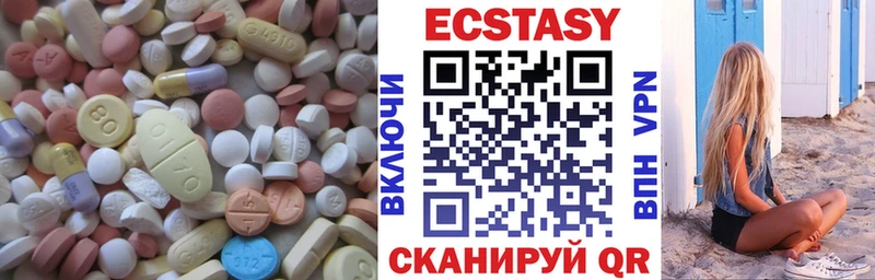 где найти наркотики  Дмитров  ЭКСТАЗИ 250 мг 