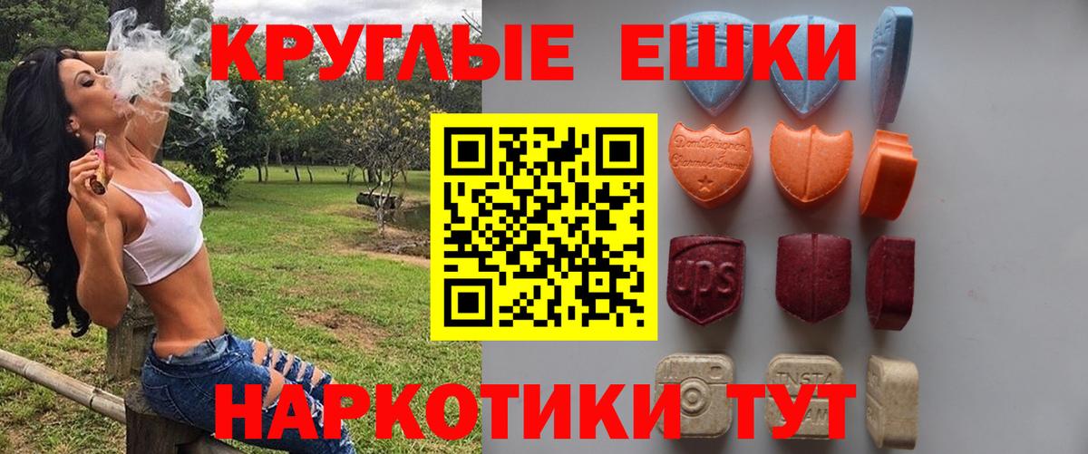 Дмитров  Экстази mix  Вход с VPN 