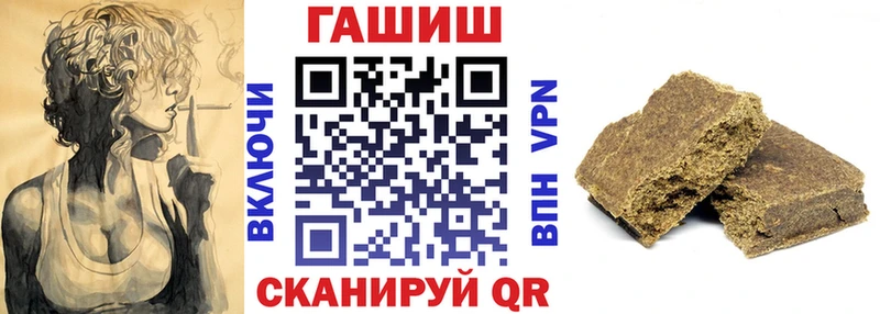 кракен   Дмитров  Гашиш VHQ  как найти наркотики 