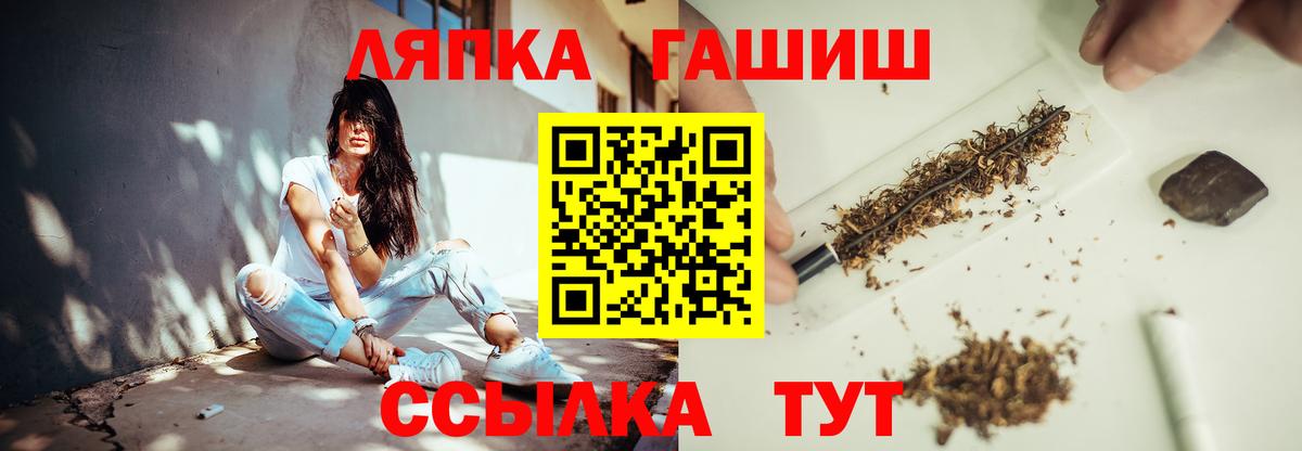 ГАШ VHQ  Гашиш Cannabis  Дмитров  Вход с VPN 