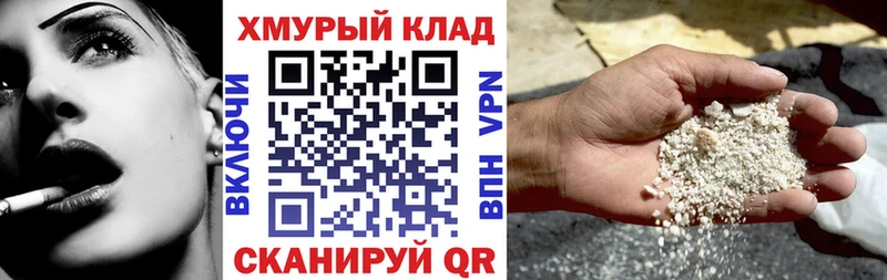ГЕРОИН герыч  наркотики  Дмитров 