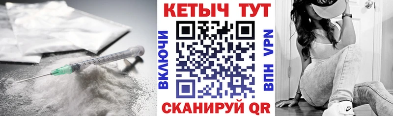мега маркетплейс  Дмитров  КЕТАМИН VHQ 
