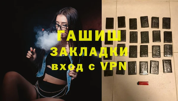 МДМА Костерёво