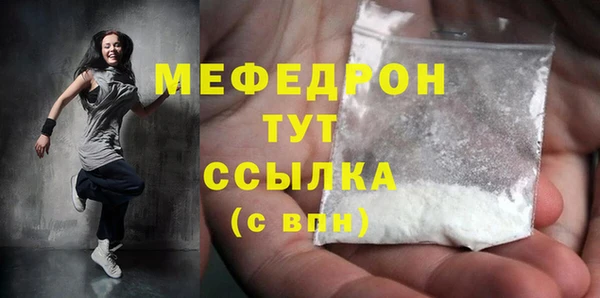шишки Богданович