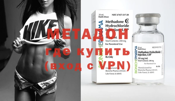 марихуана Лихославль