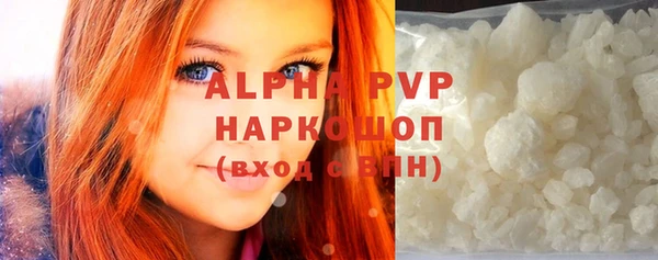 синтетический гашиш Майский