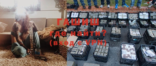 марихуана Лихославль