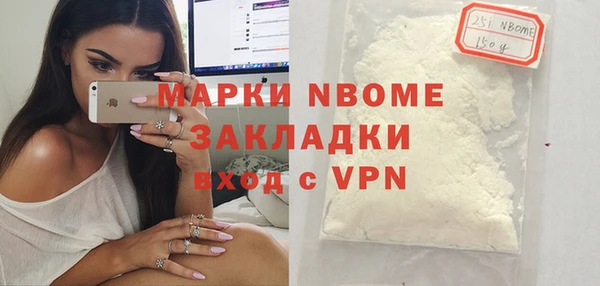 мет Зеленодольск