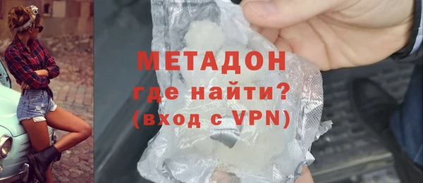 прущие крисы Магадан