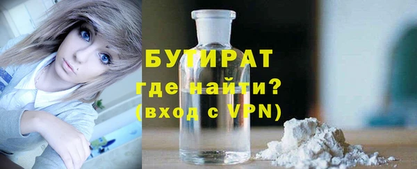 прущая мука Магас