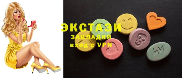 тгк Лиски