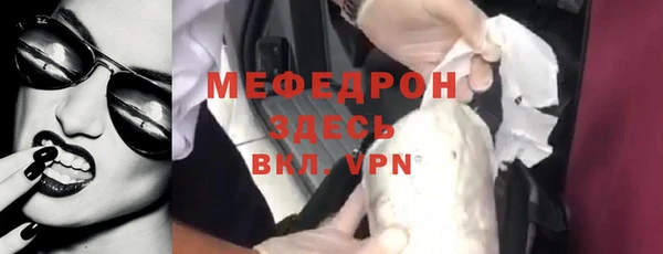 a pvp Богородск