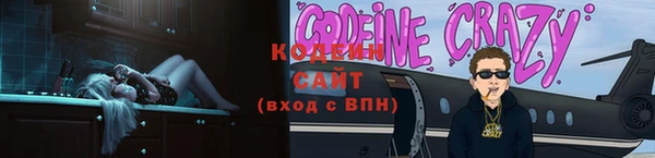 прущая мука Магас