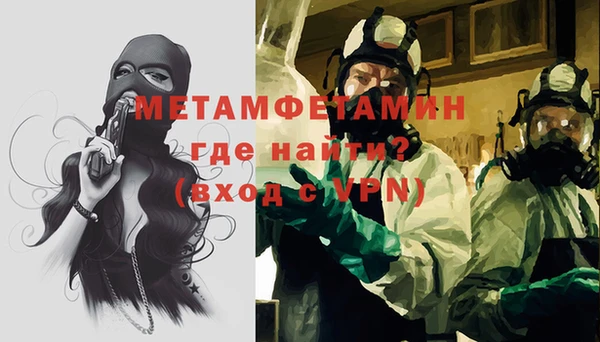 тгк Балахна