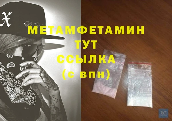 тгк Лиски
