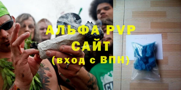 синтетический гашиш Майский