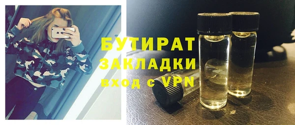 mix Братск
