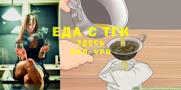 марихуана Лихославль