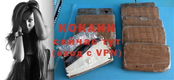 гидра Зеленокумск