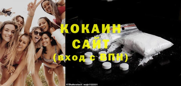 MDMA Вязники