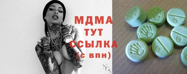 MDMA Вязники