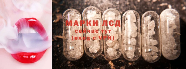 марихуана Лихославль