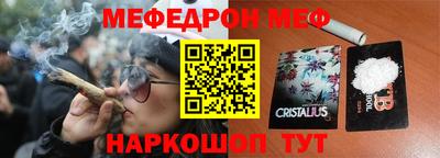 прущая мука Волжск