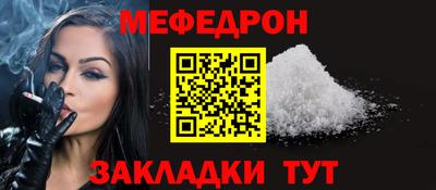 прущая мука Волжск