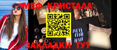 скорость Абакан