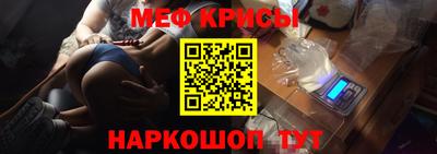 МДМА Гусев