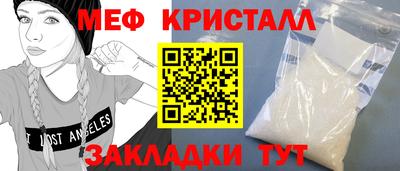 соль ск Волгодонск