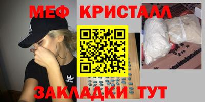 прущая мука Волжск