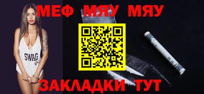 прущая мука Волжск
