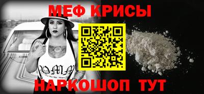 прущая мука Волжск