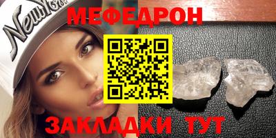 кокаин перу Волжский