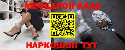 прущая мука Волжск