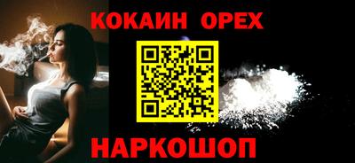 прущая мука Волжск