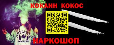 соль ск Волгодонск