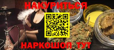 гашишное масло Будённовск