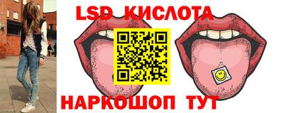 соль ск Волгодонск
