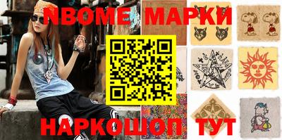 гашишное масло Будённовск