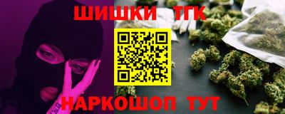 стафф Бугуруслан