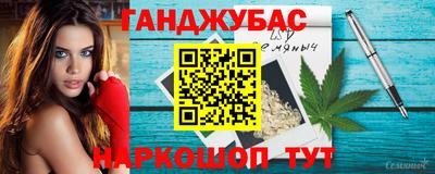кокаин перу Волжский